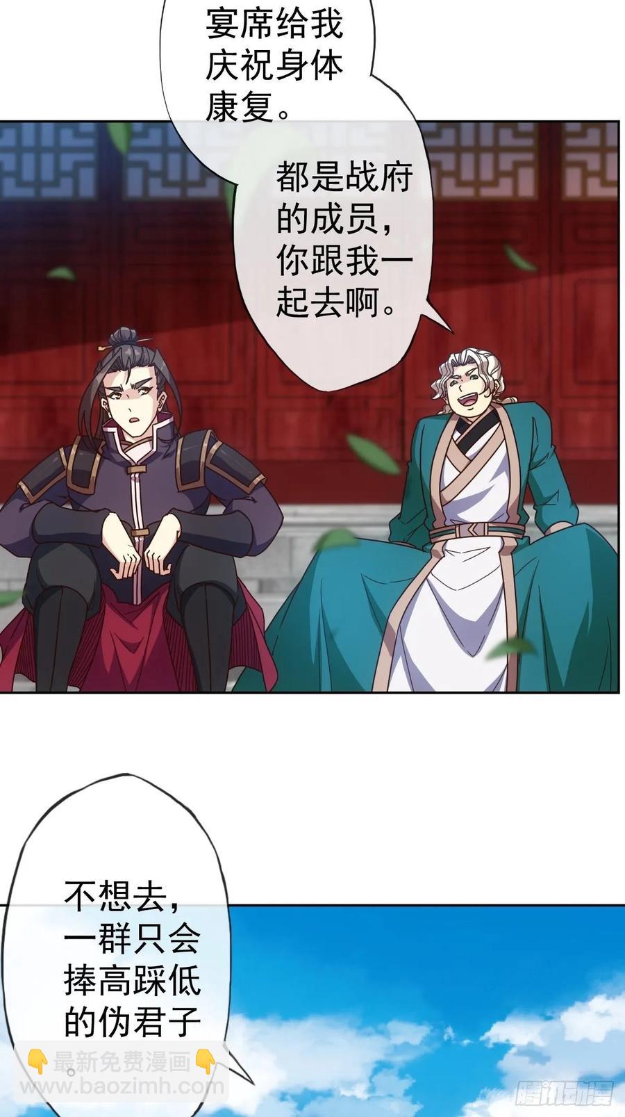 第103话：对比~~！-第106话