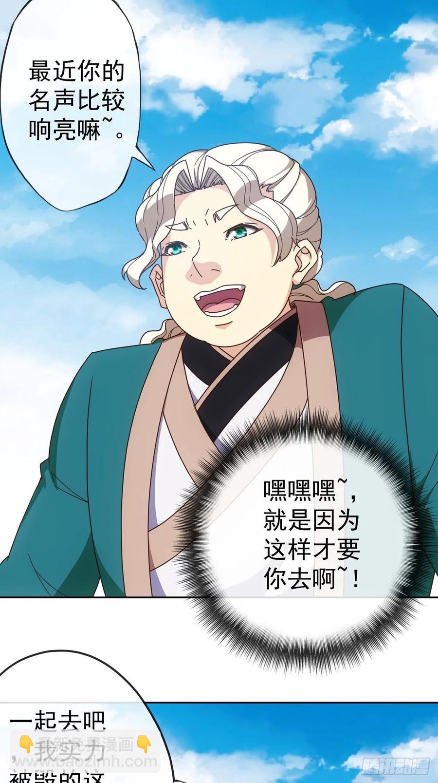 第103话：对比~~！-第106话
