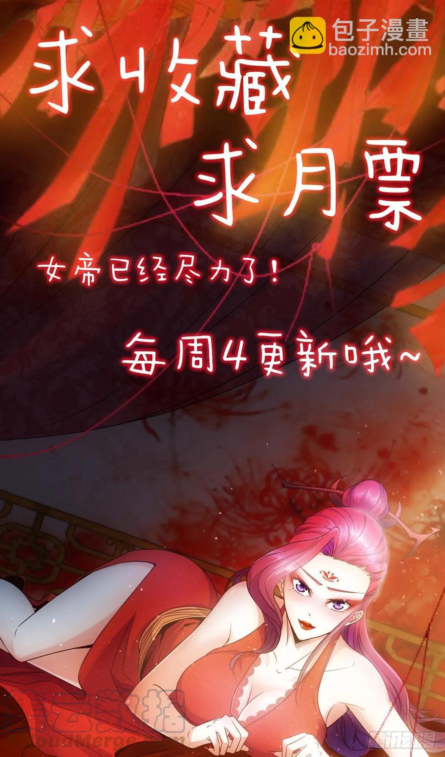 第103话：对比~~！-第106话
