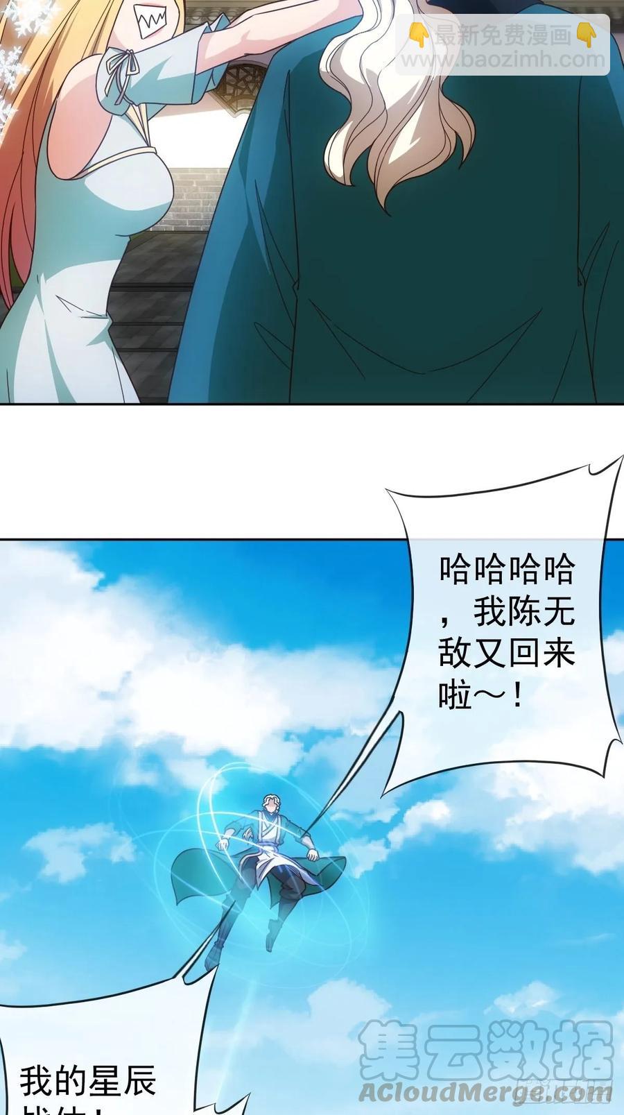 第103话：对比~~！-第106话
