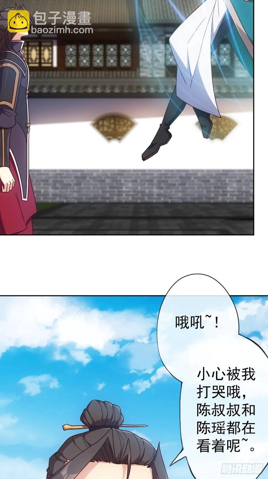 第103话：对比~~！-第106话