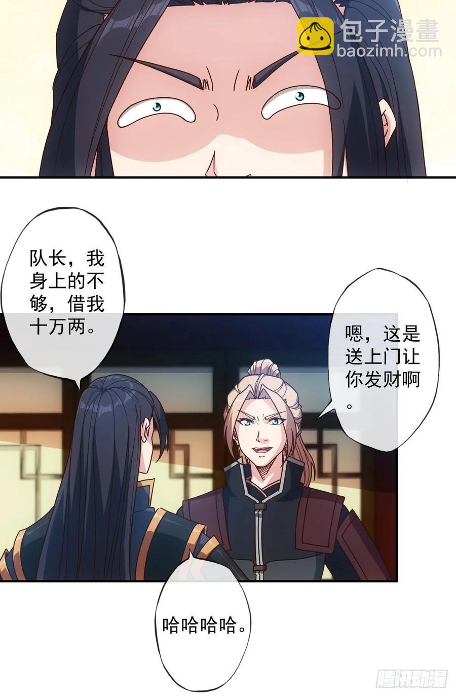 第105话：赌斗！-第108话