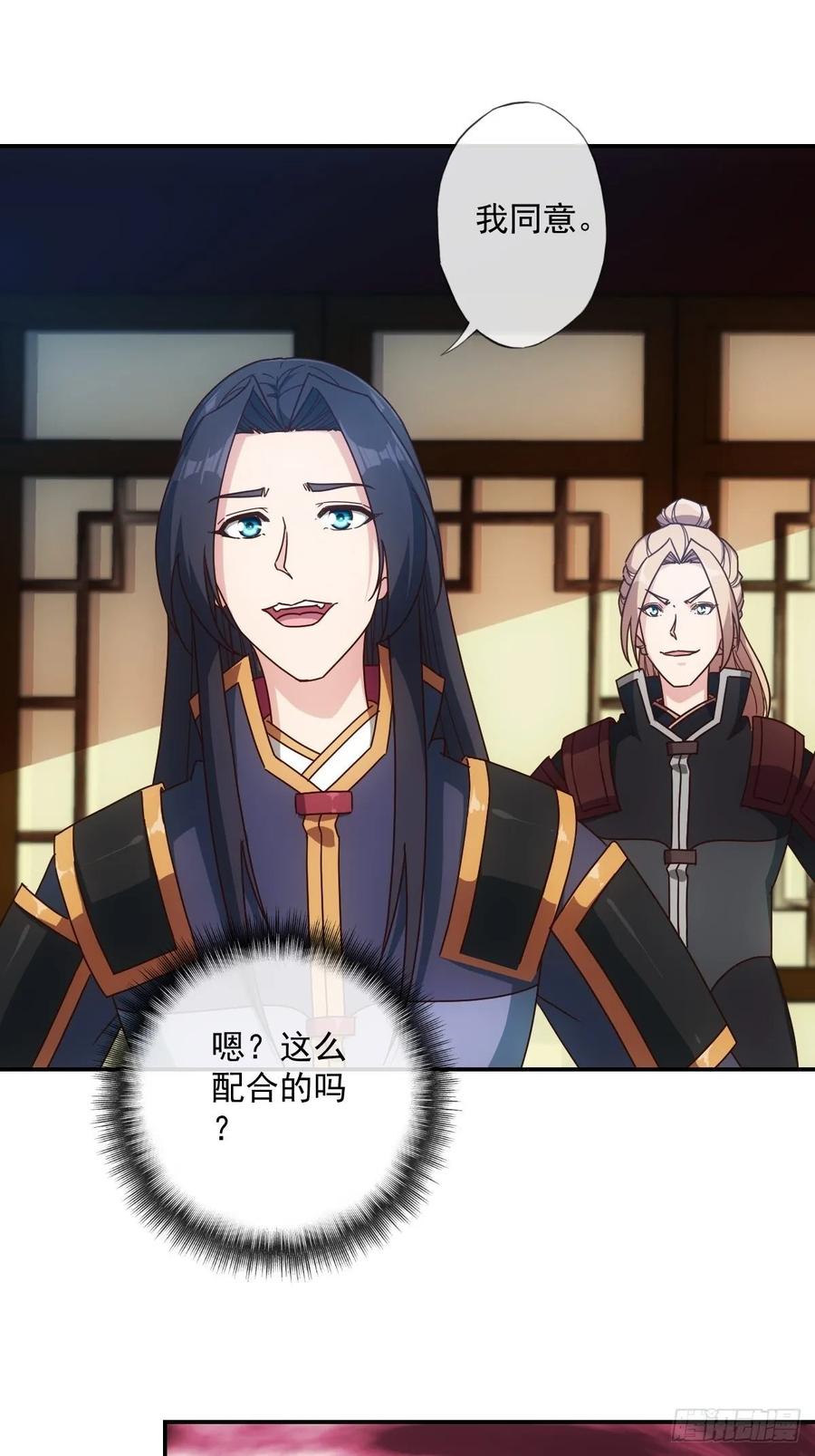 第105话：赌斗！-第108话