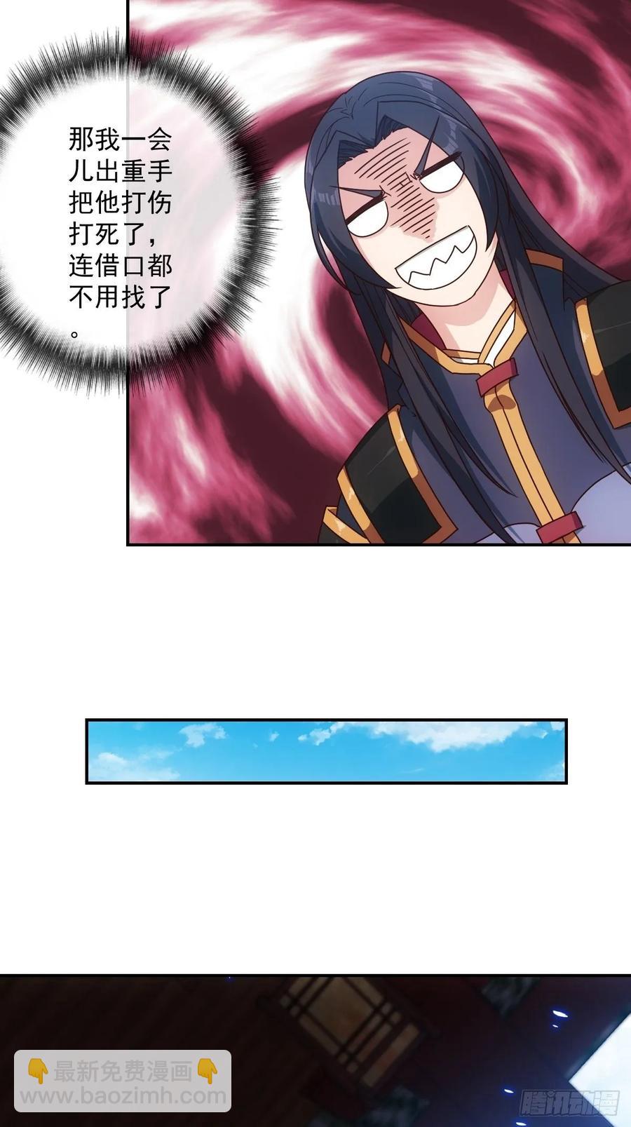 第105话：赌斗！-第108话