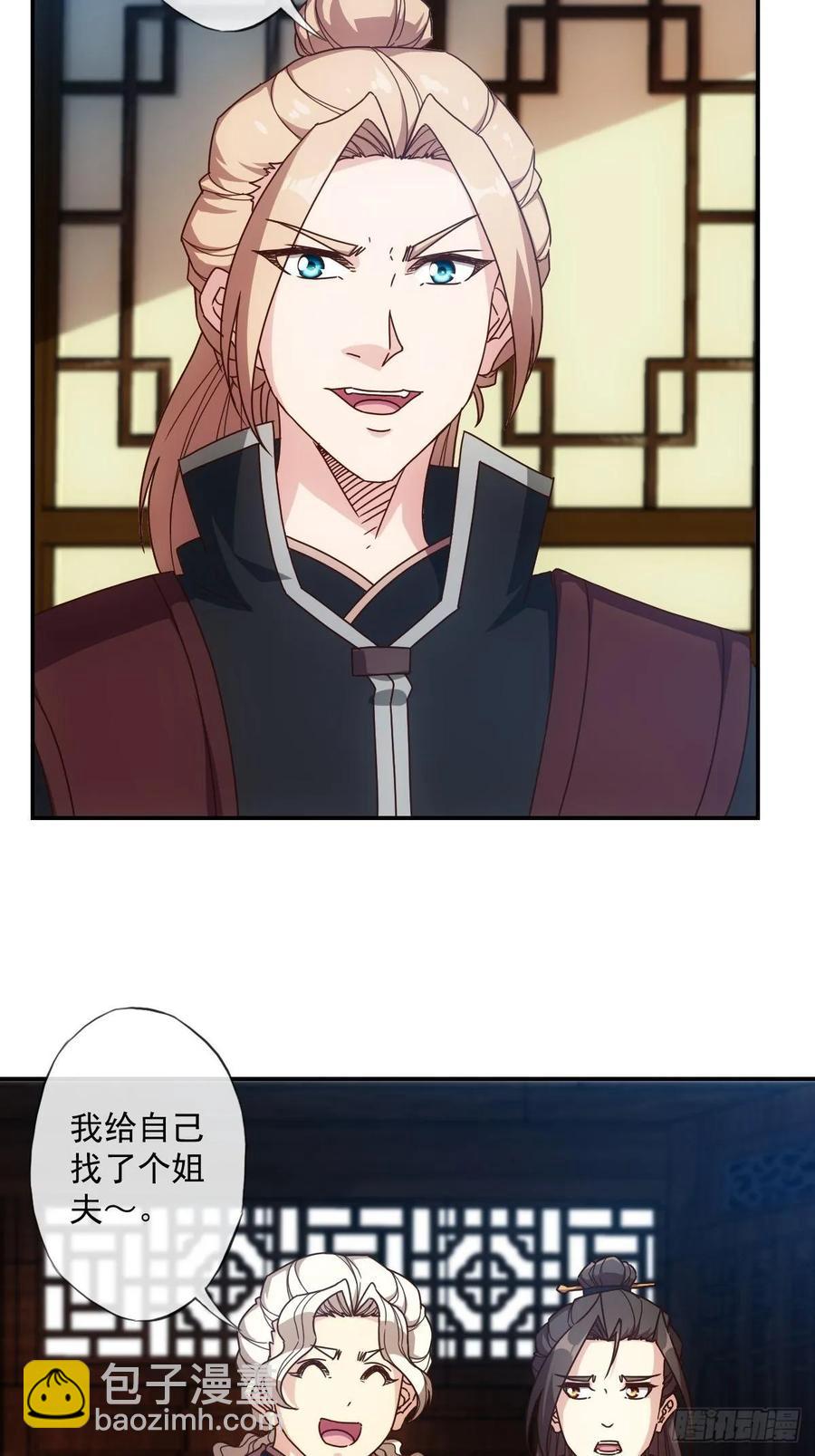 第105话：赌斗！-第108话