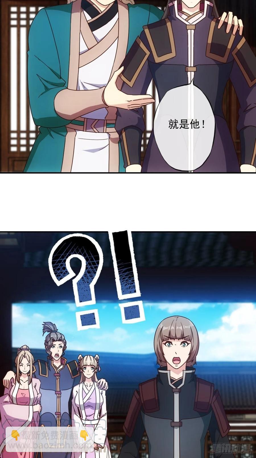 第105话：赌斗！-第108话