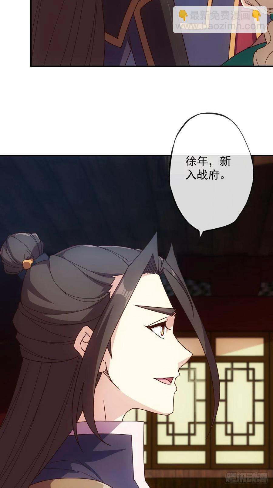 第105话：赌斗！-第108话