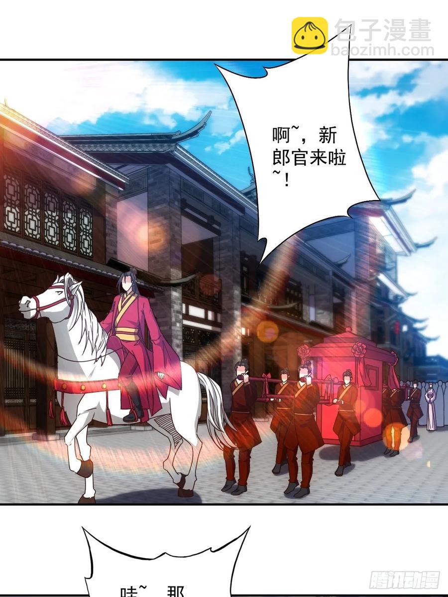 第107话：结婚！！！-第110话