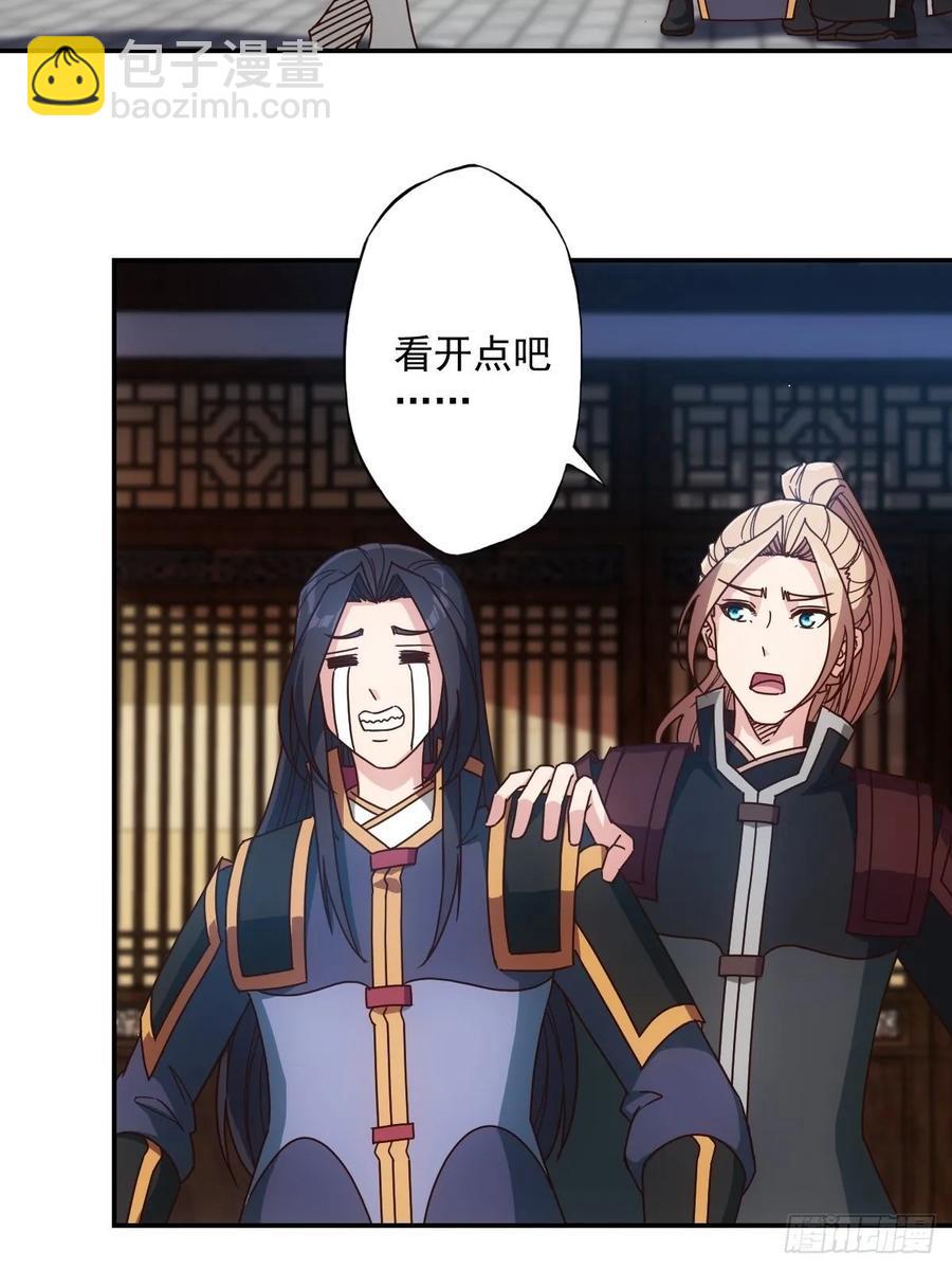 第107话：结婚！！！-第110话