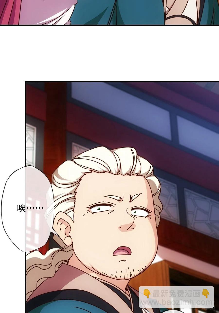 第109话：嫁出去的女儿！-第112话
