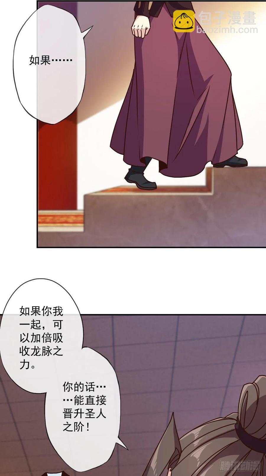 第111话：战斗开始！-第114话
