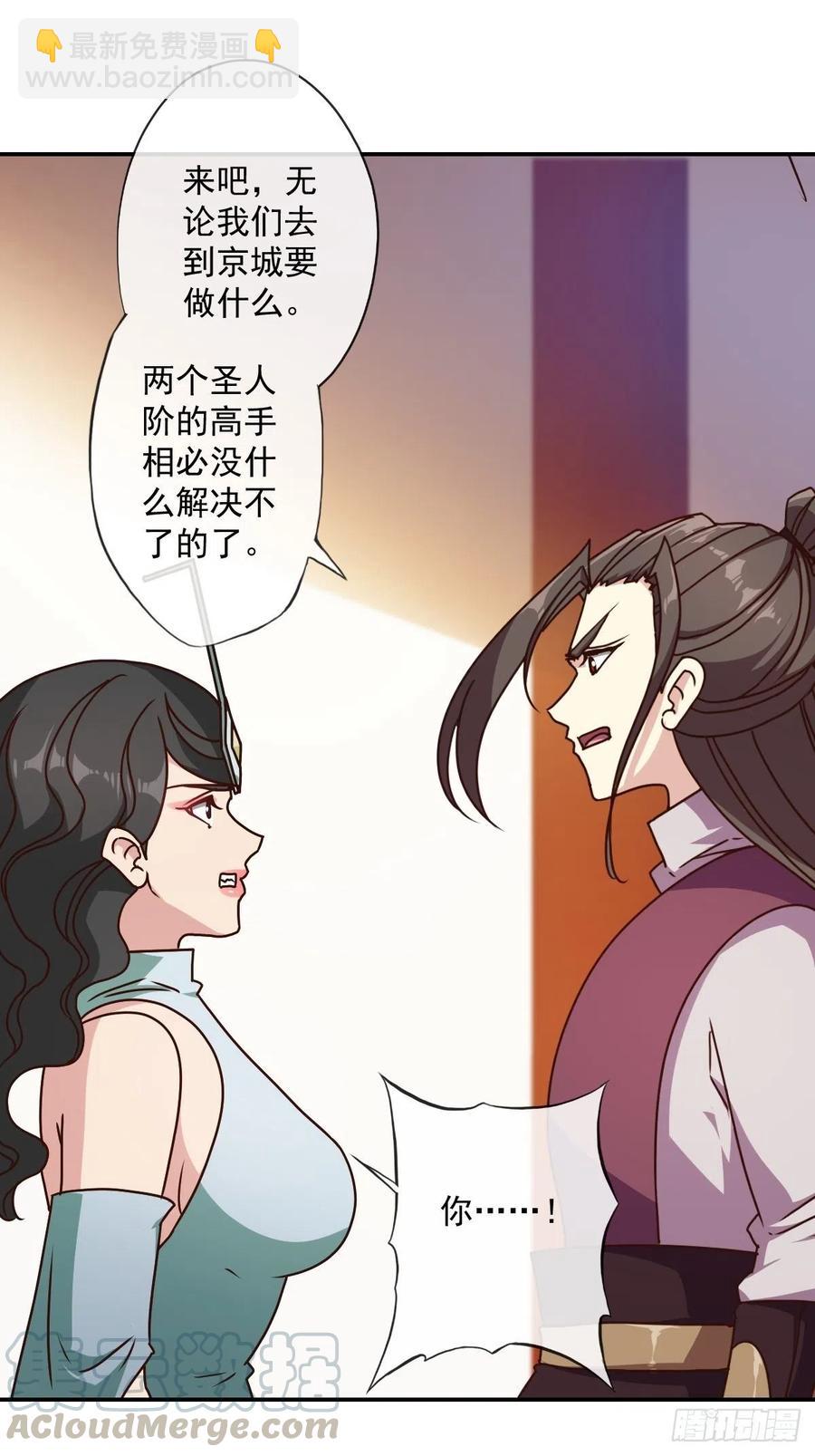 第111话：战斗开始！-第114话