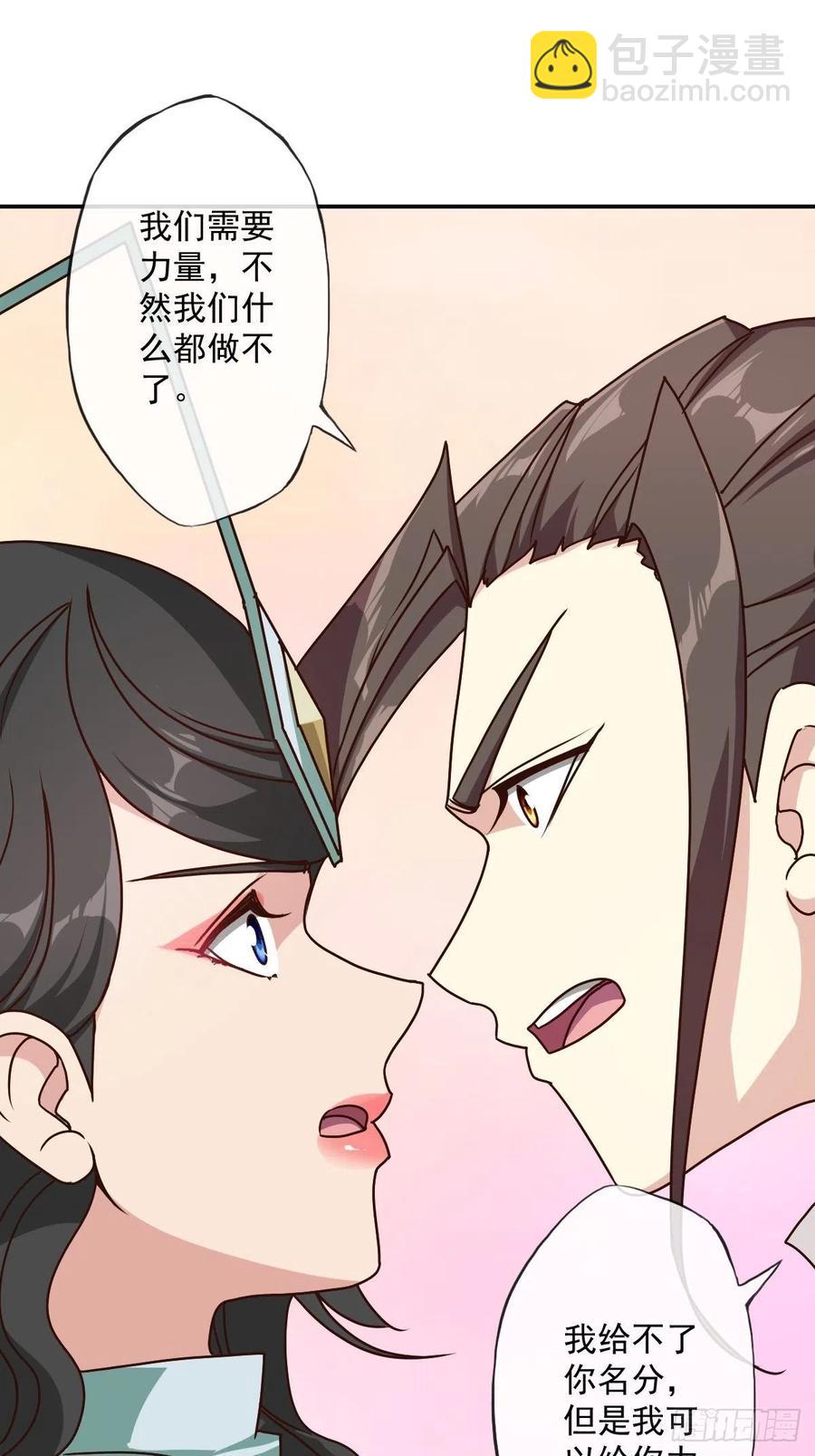 第111话：战斗开始！-第114话