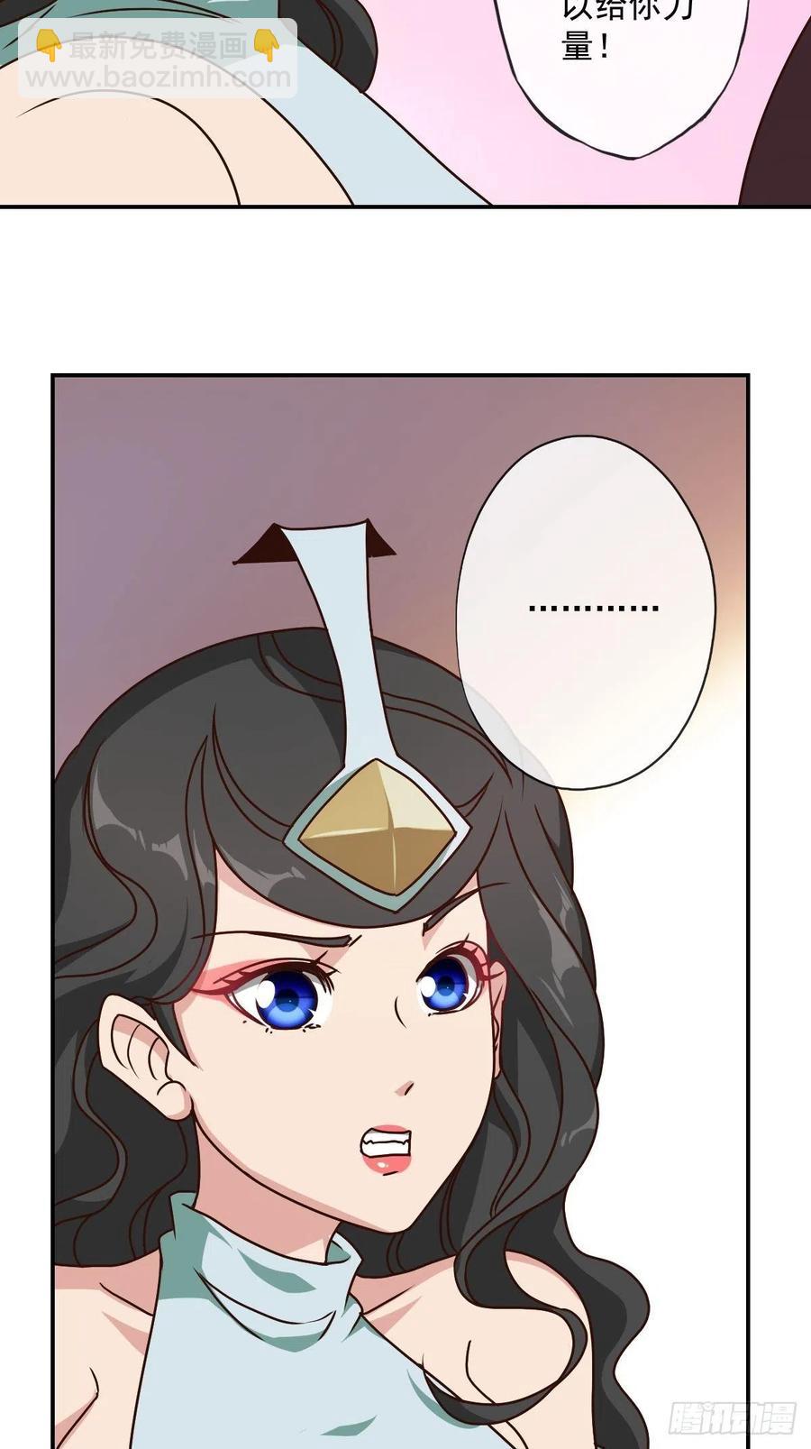 第111话：战斗开始！-第114话