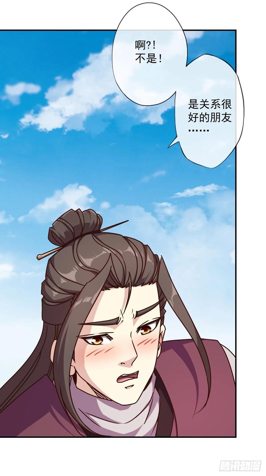 第111话：战斗开始！-第114话