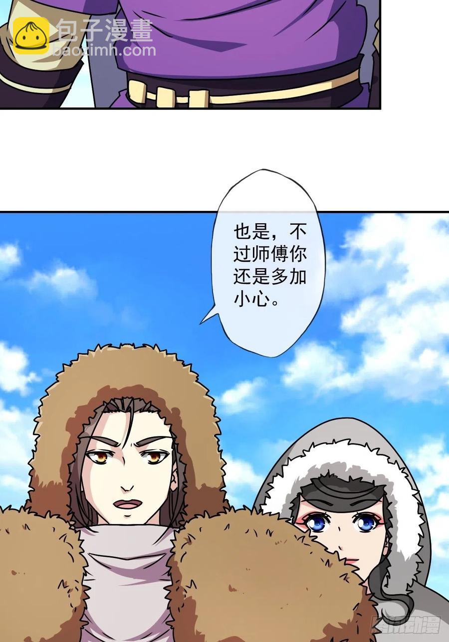 第111话：战斗开始！-第114话