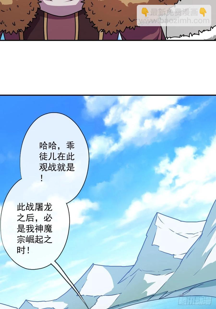第111话：战斗开始！-第114话