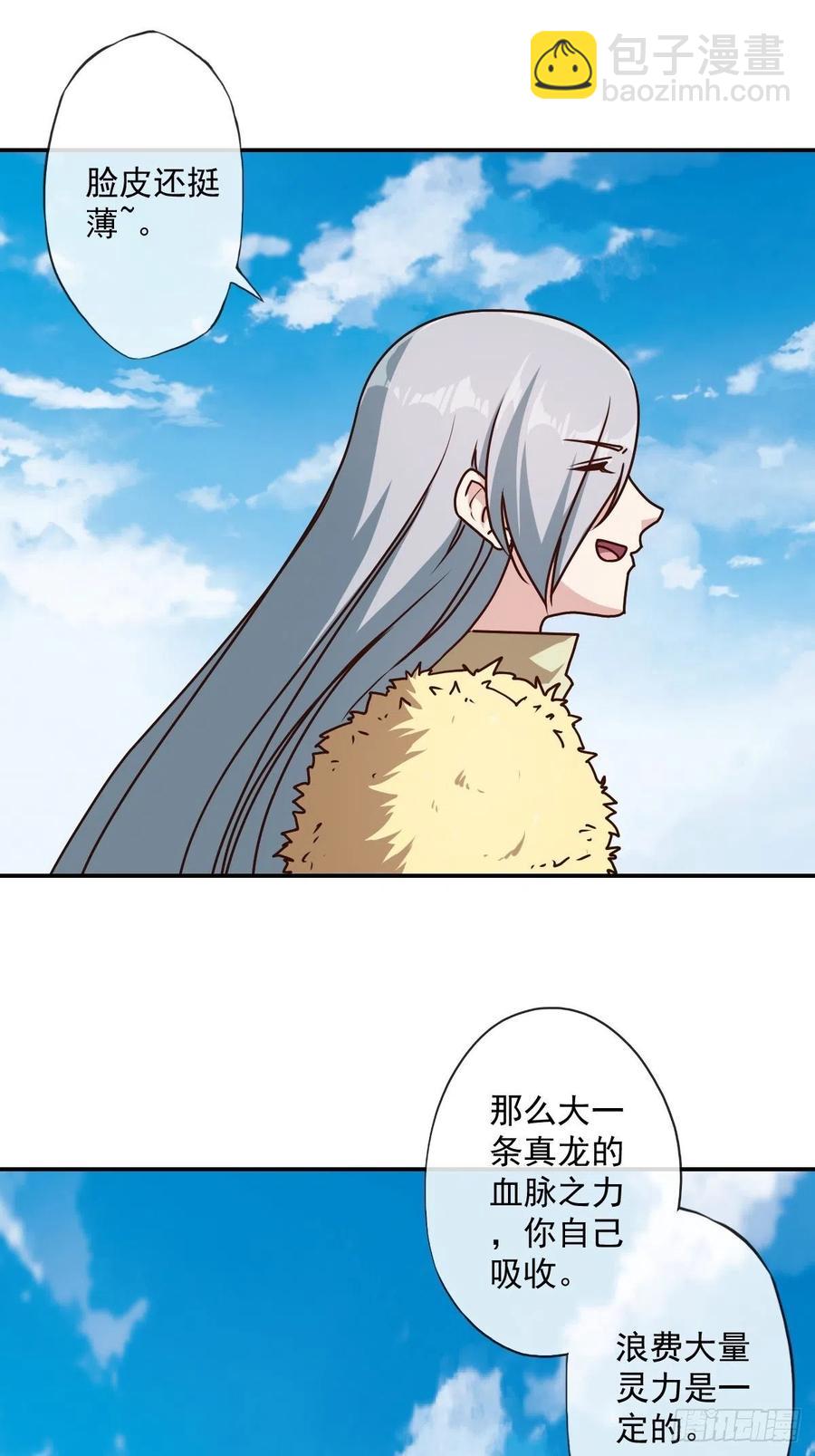 第111话：战斗开始！-第114话