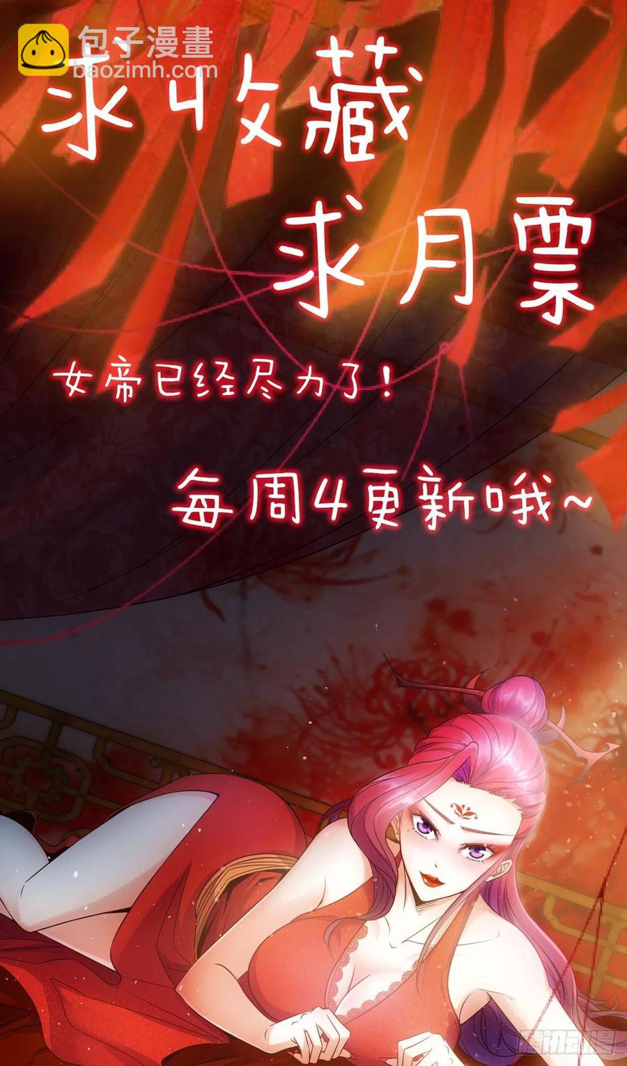 第111话：战斗开始！-第114话