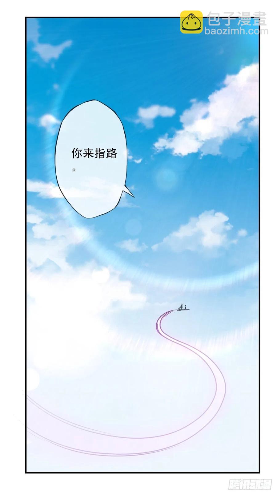 第111话：战斗开始！-第114话