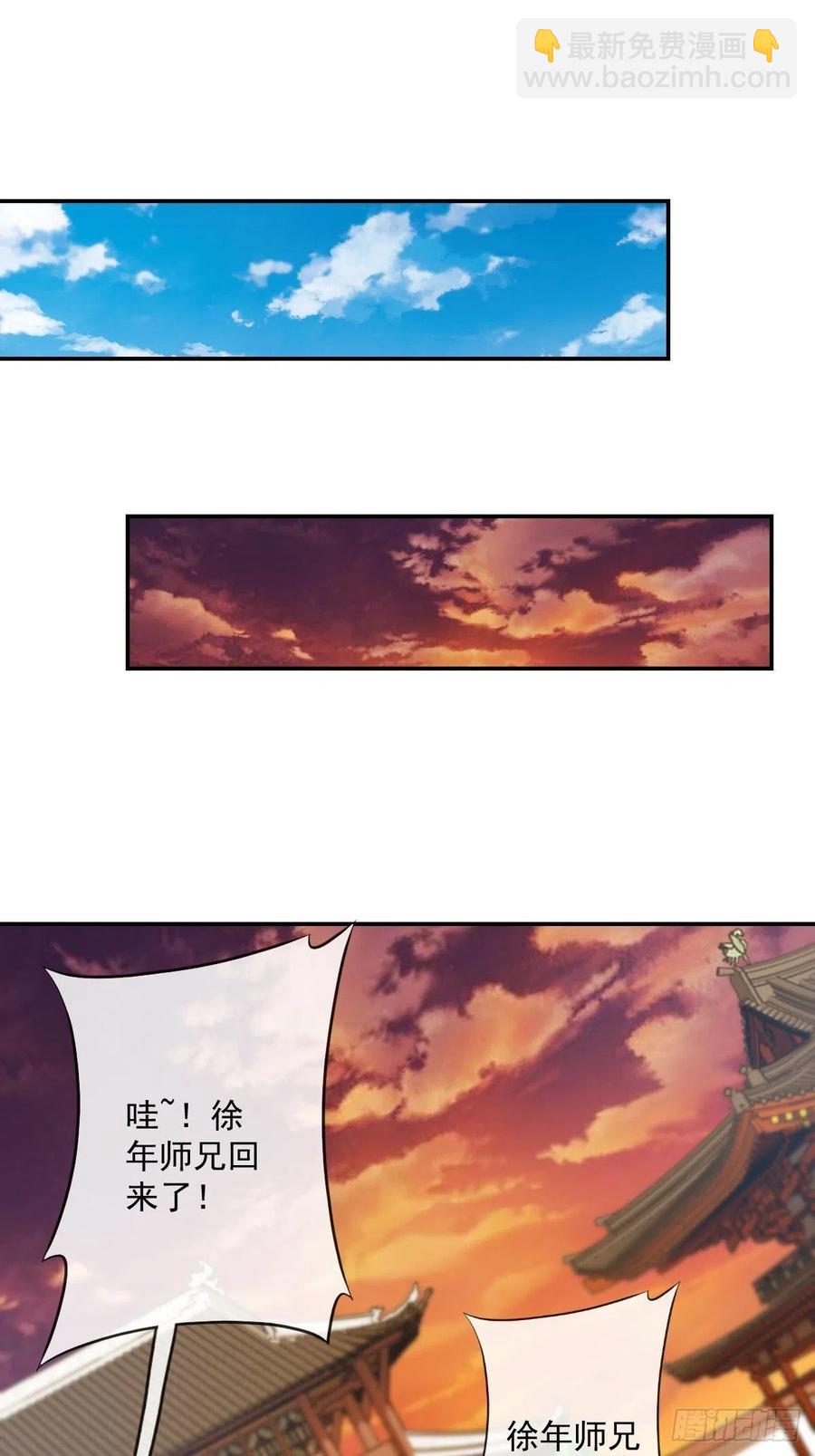 第111话：战斗开始！-第114话