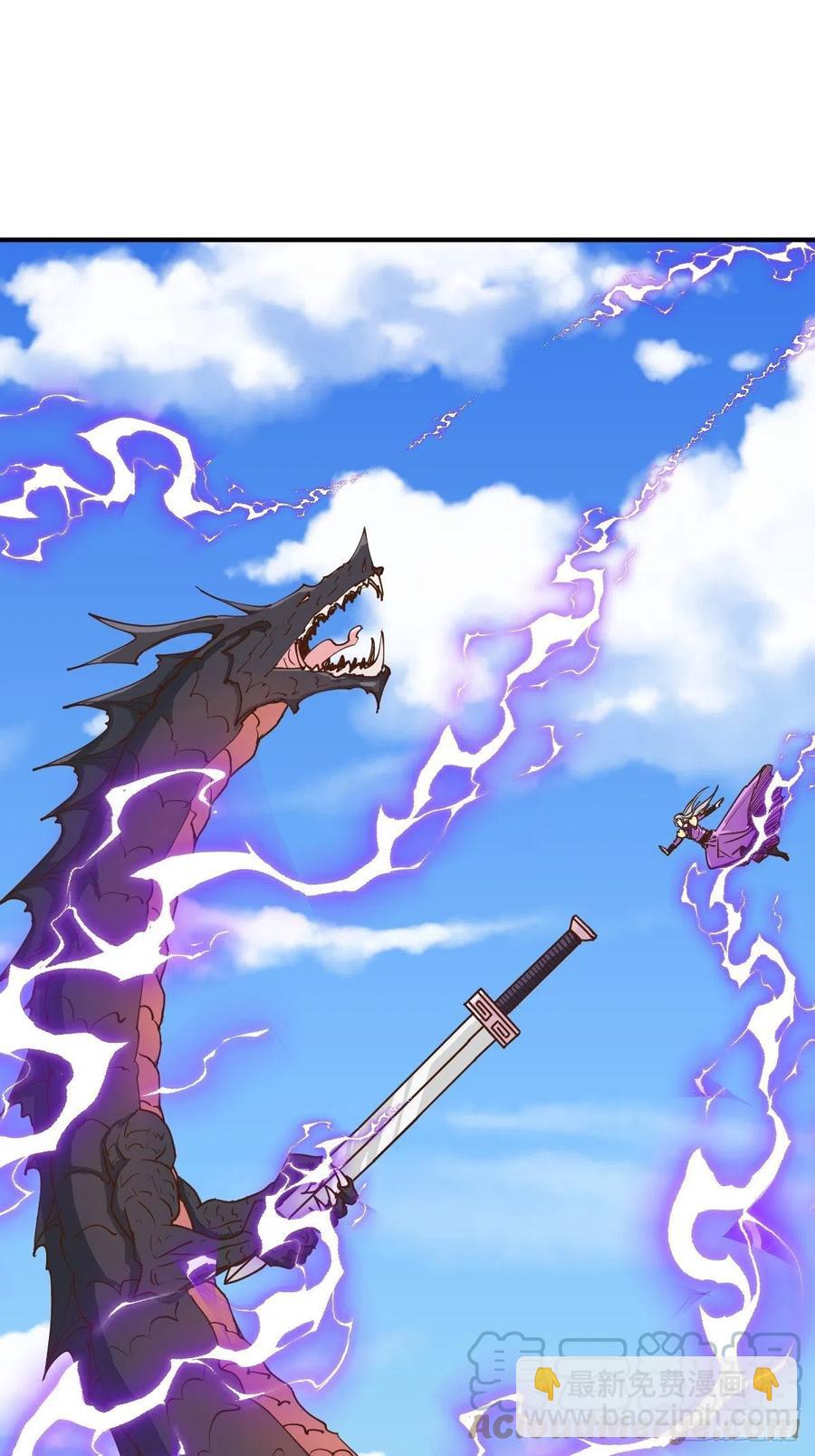 第113话:屠龙（下）-第116话