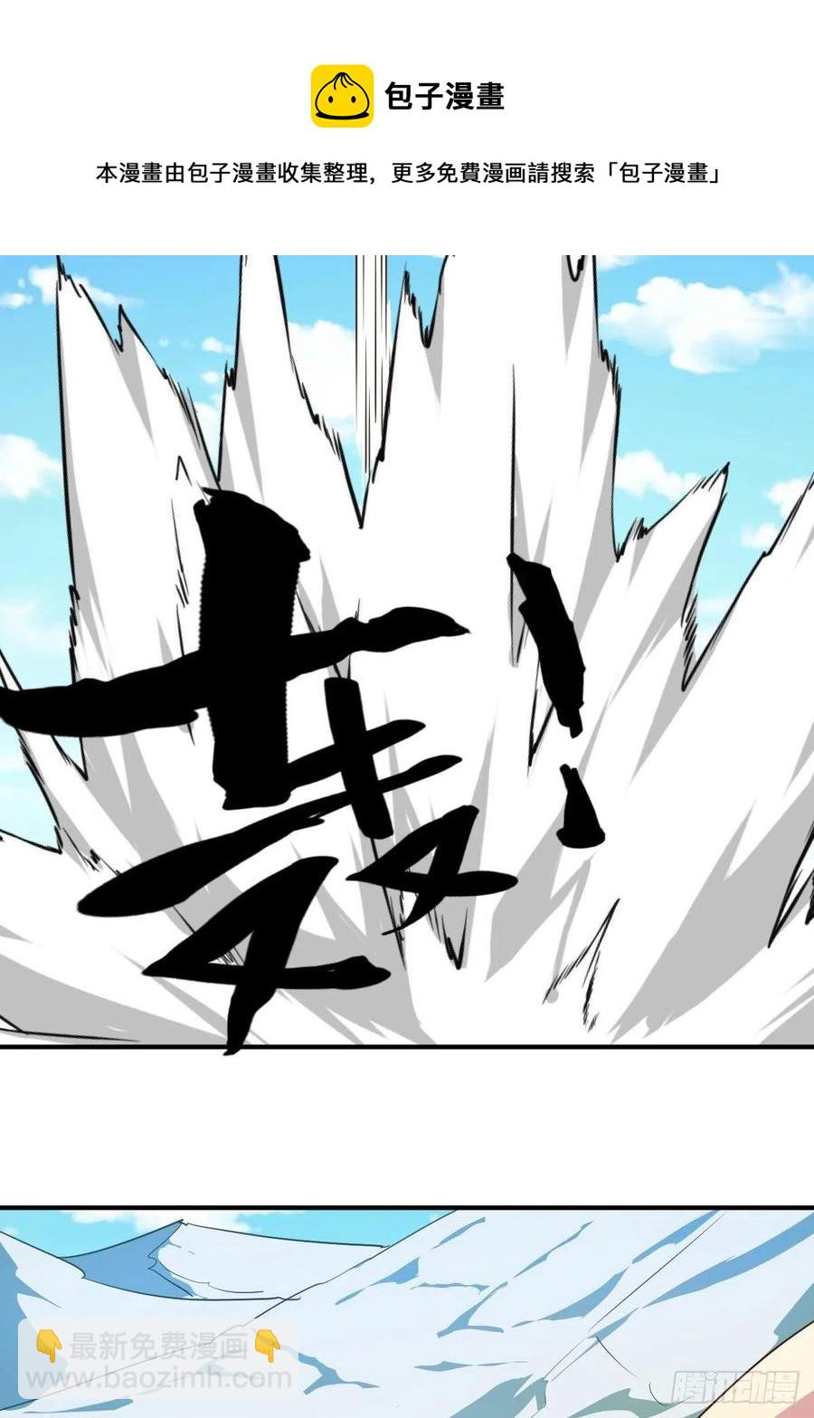 第113话:屠龙（下）-第116话