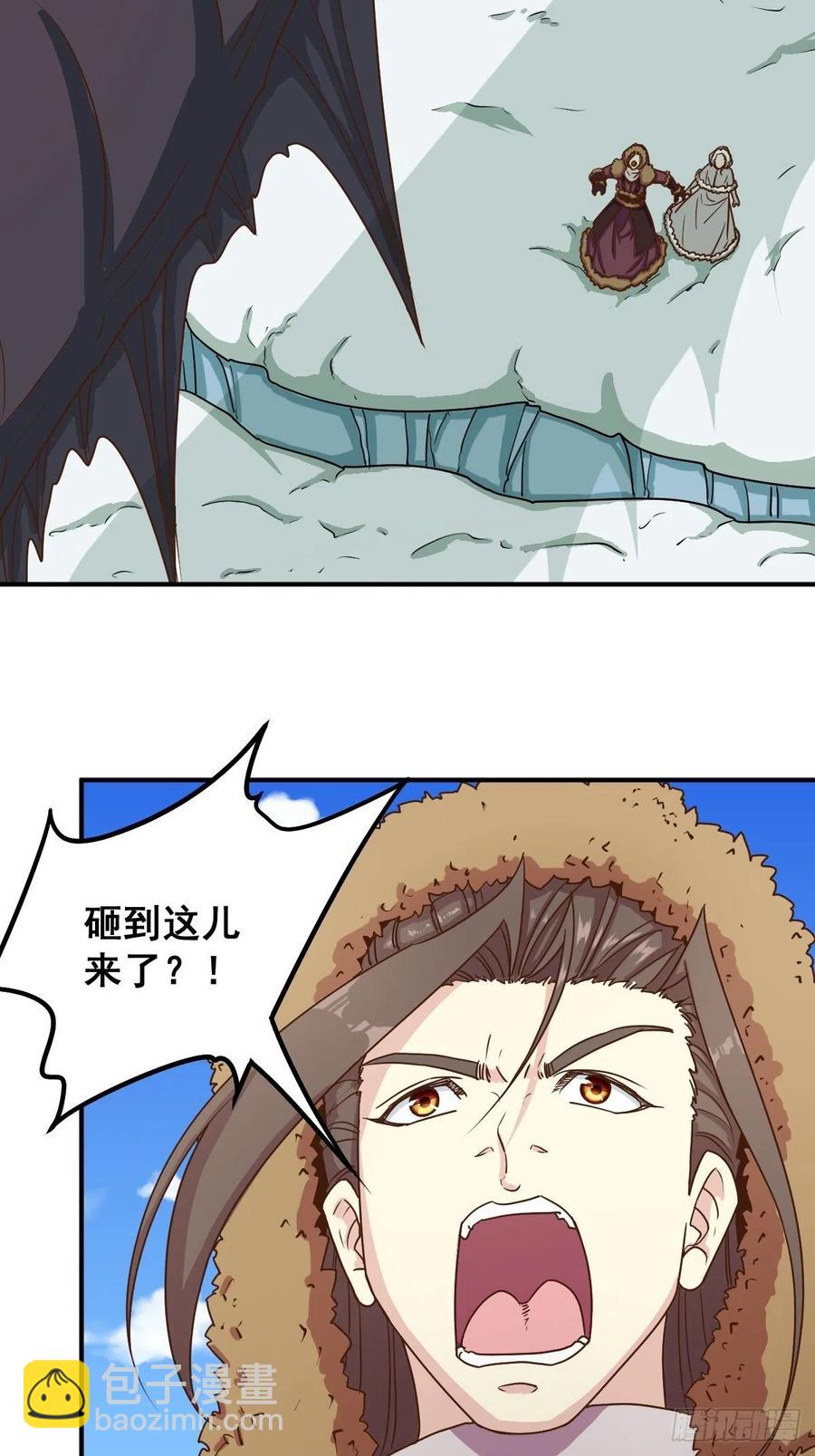 第113话:屠龙（下）-第116话