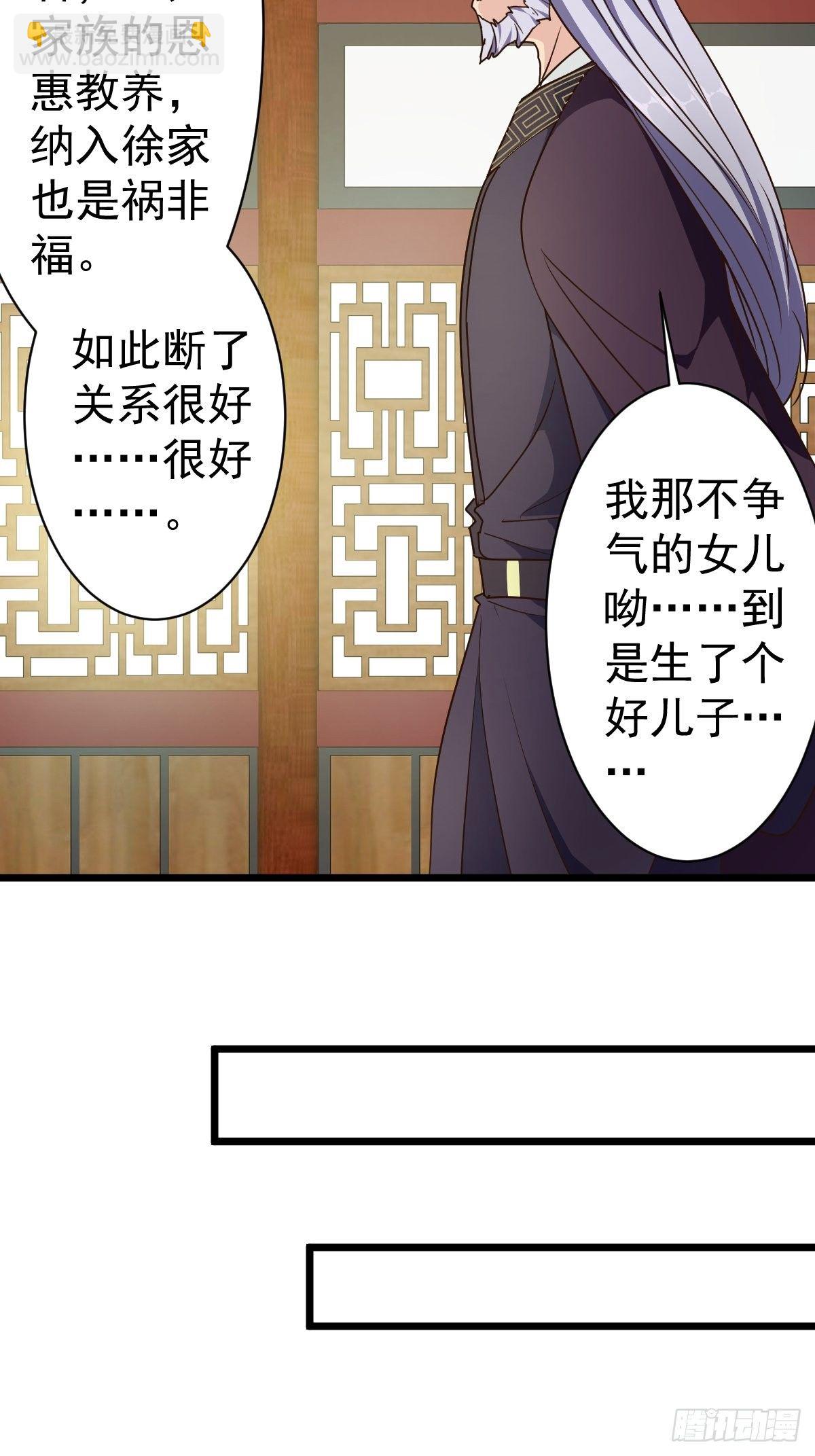 第115话：回家-第118话