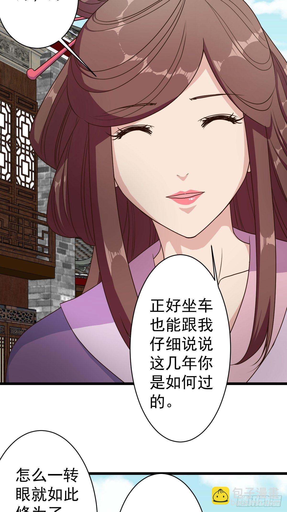 第115话：回家-第118话