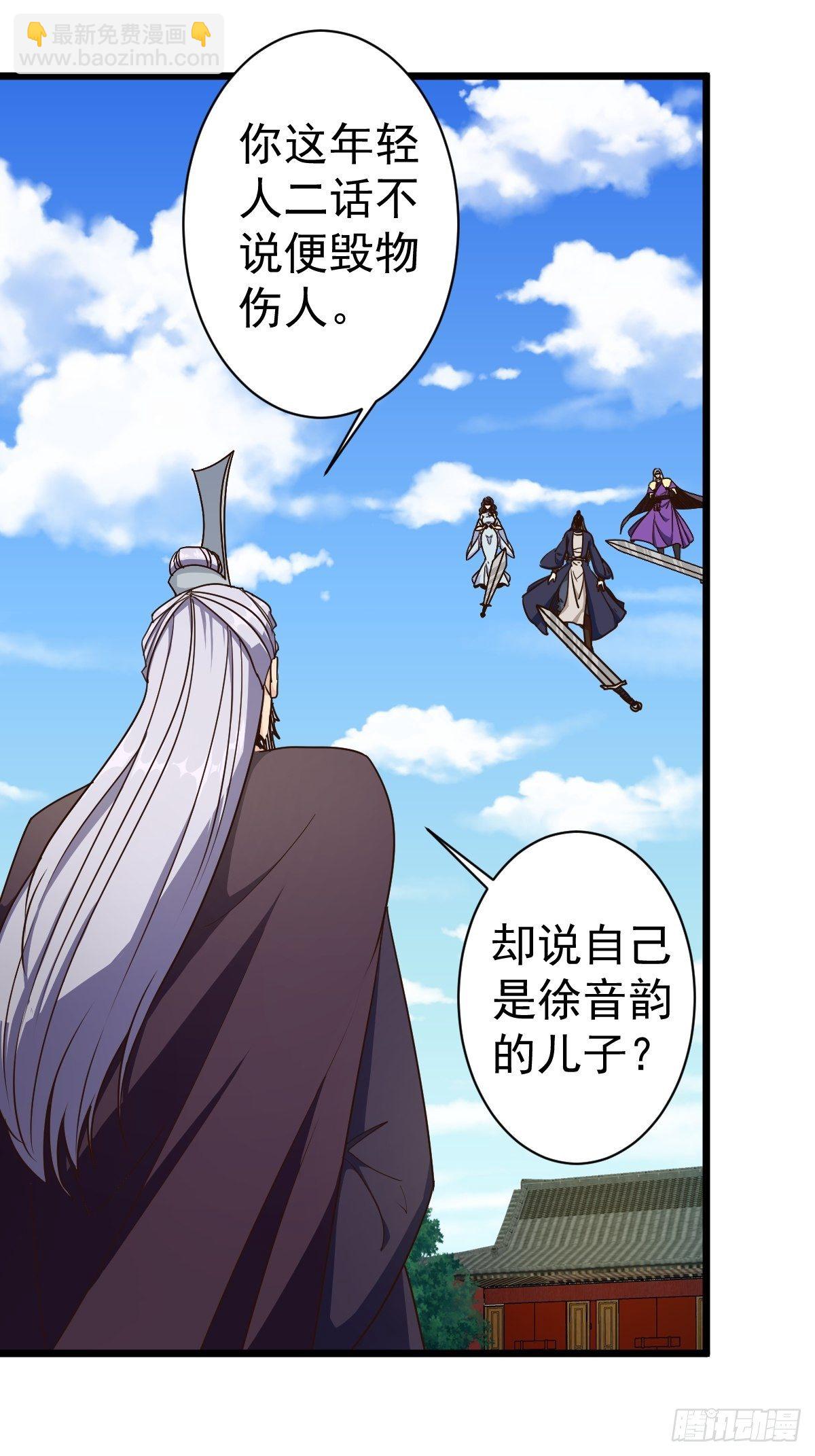 第115话：回家-第118话