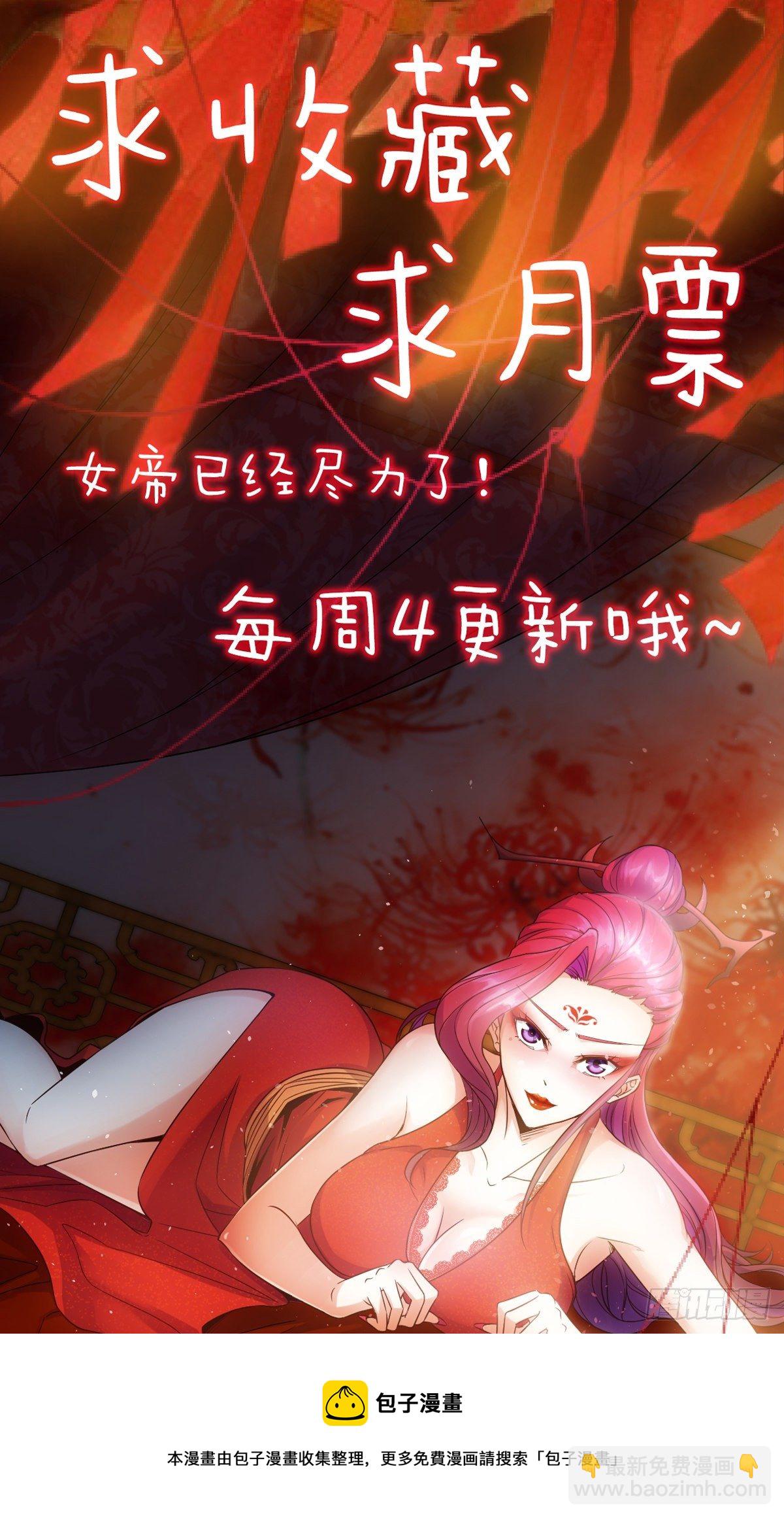 第115话：回家-第118话