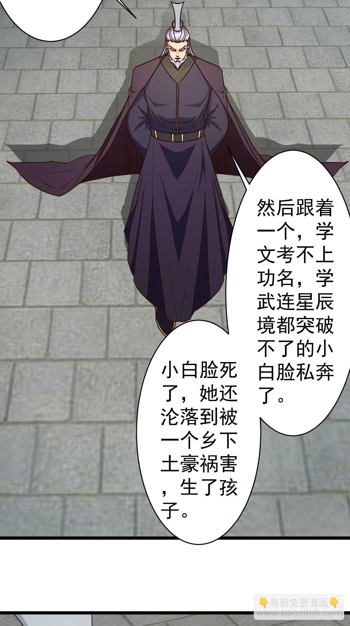 第115话：回家-第118话