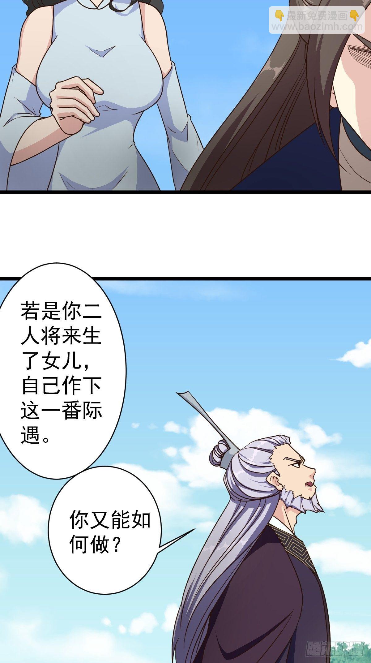 第115话：回家-第118话
