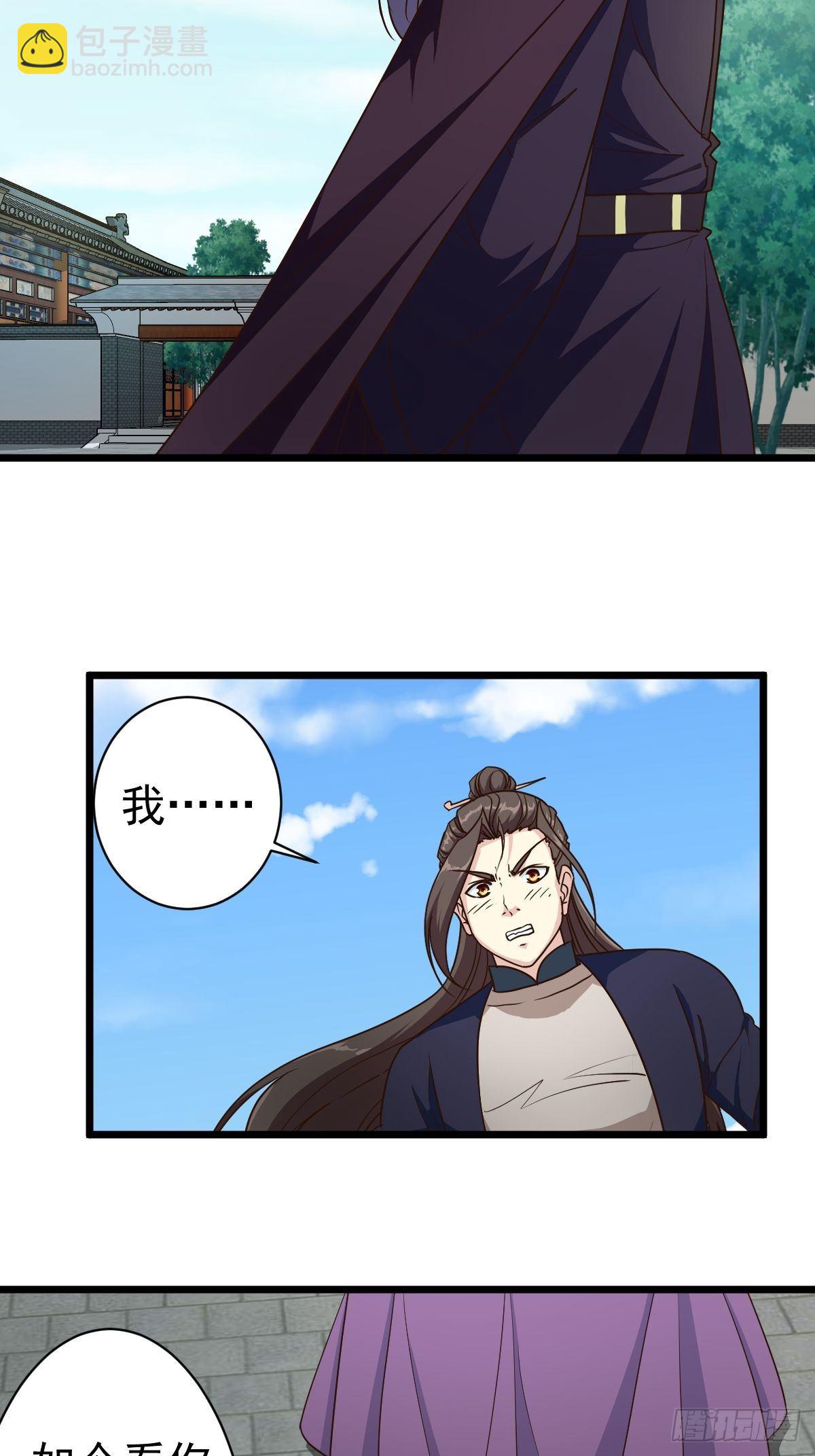 第115话：回家-第118话