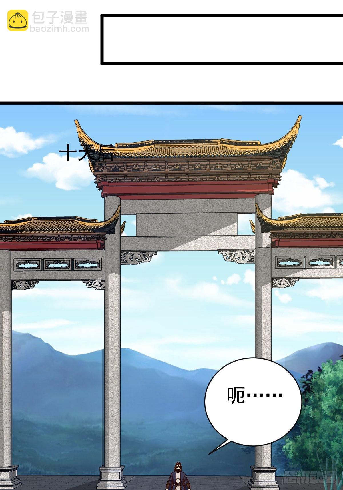 第117话：争风吃醋-第120话
