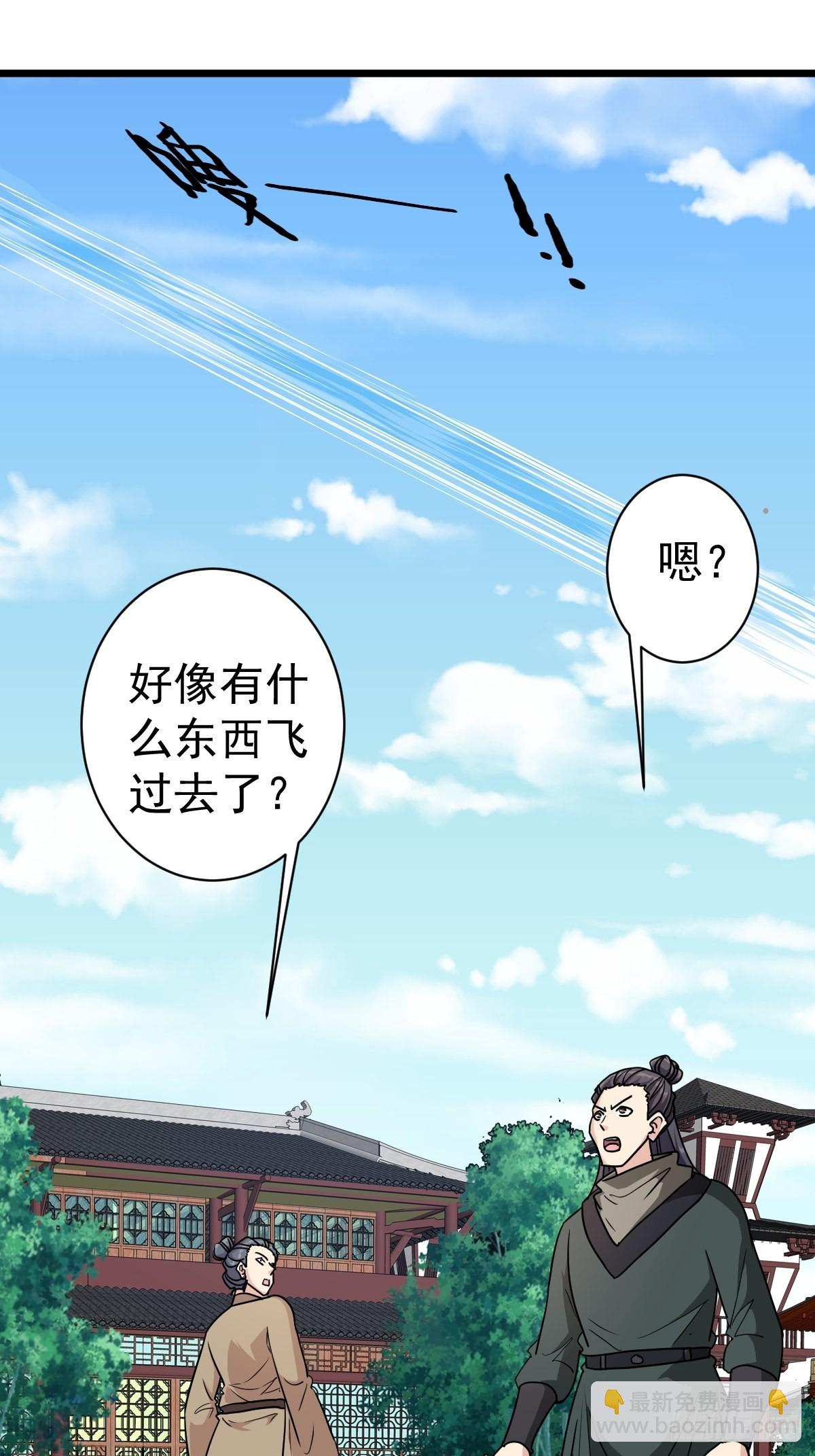 第117话：争风吃醋-第120话