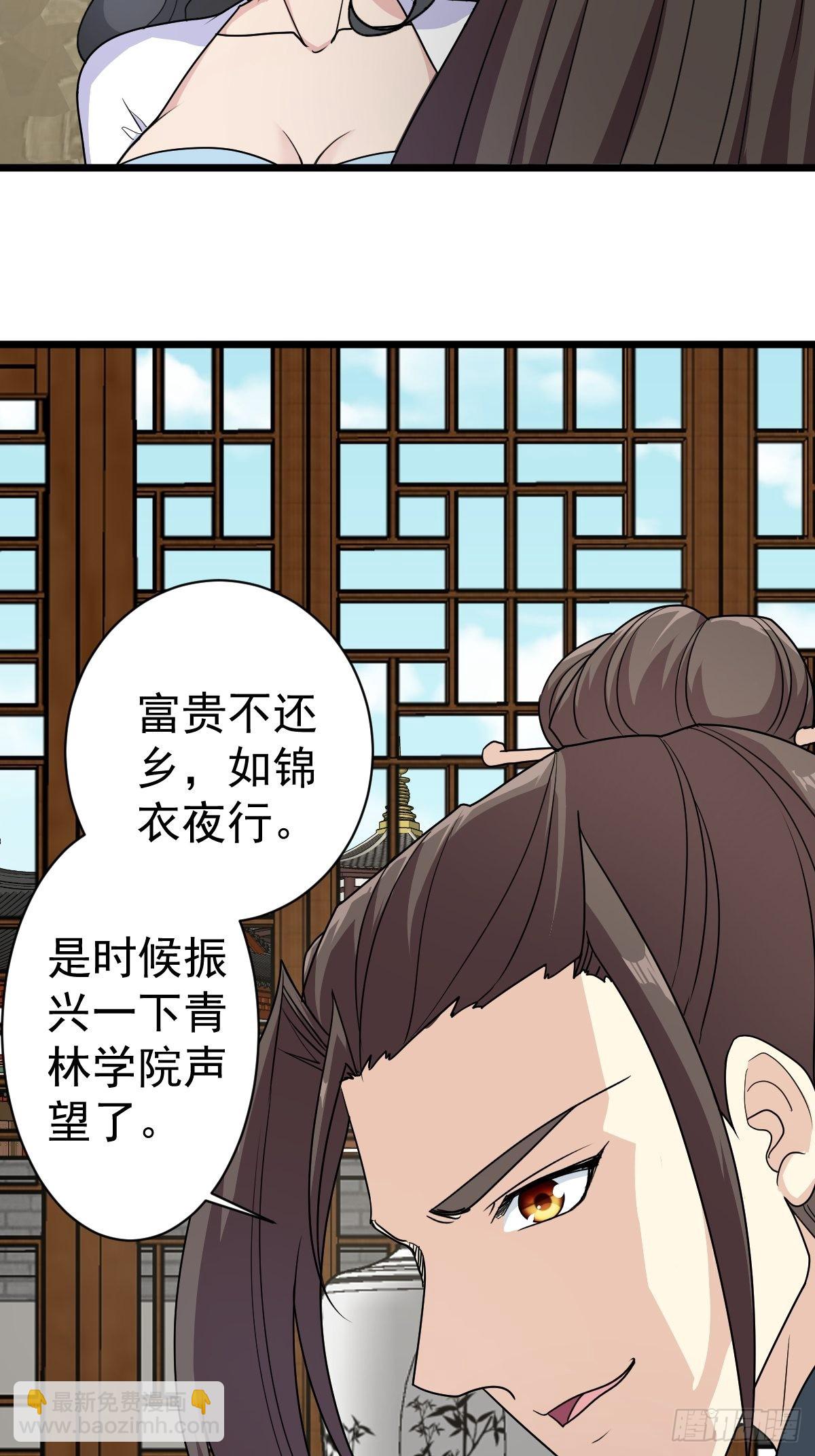 第117话：争风吃醋-第120话