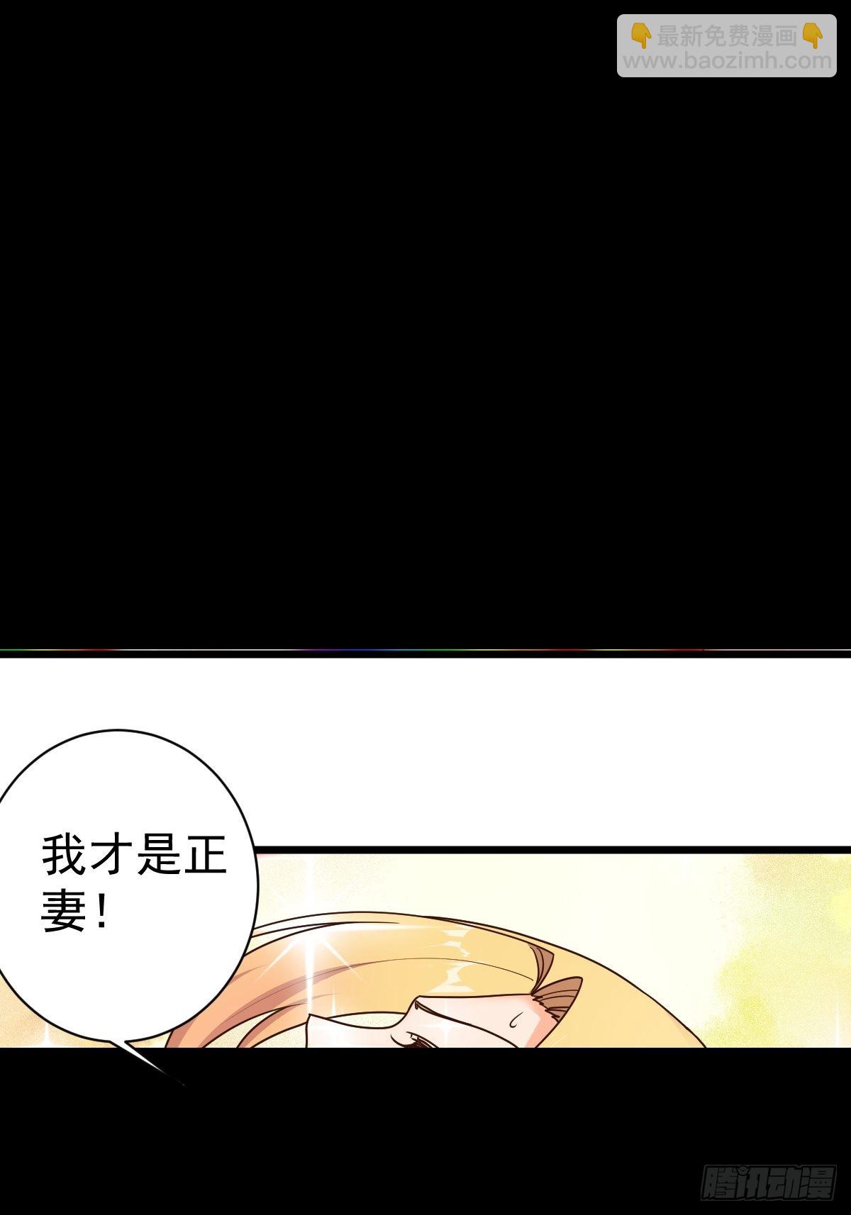 第117话：争风吃醋-第120话