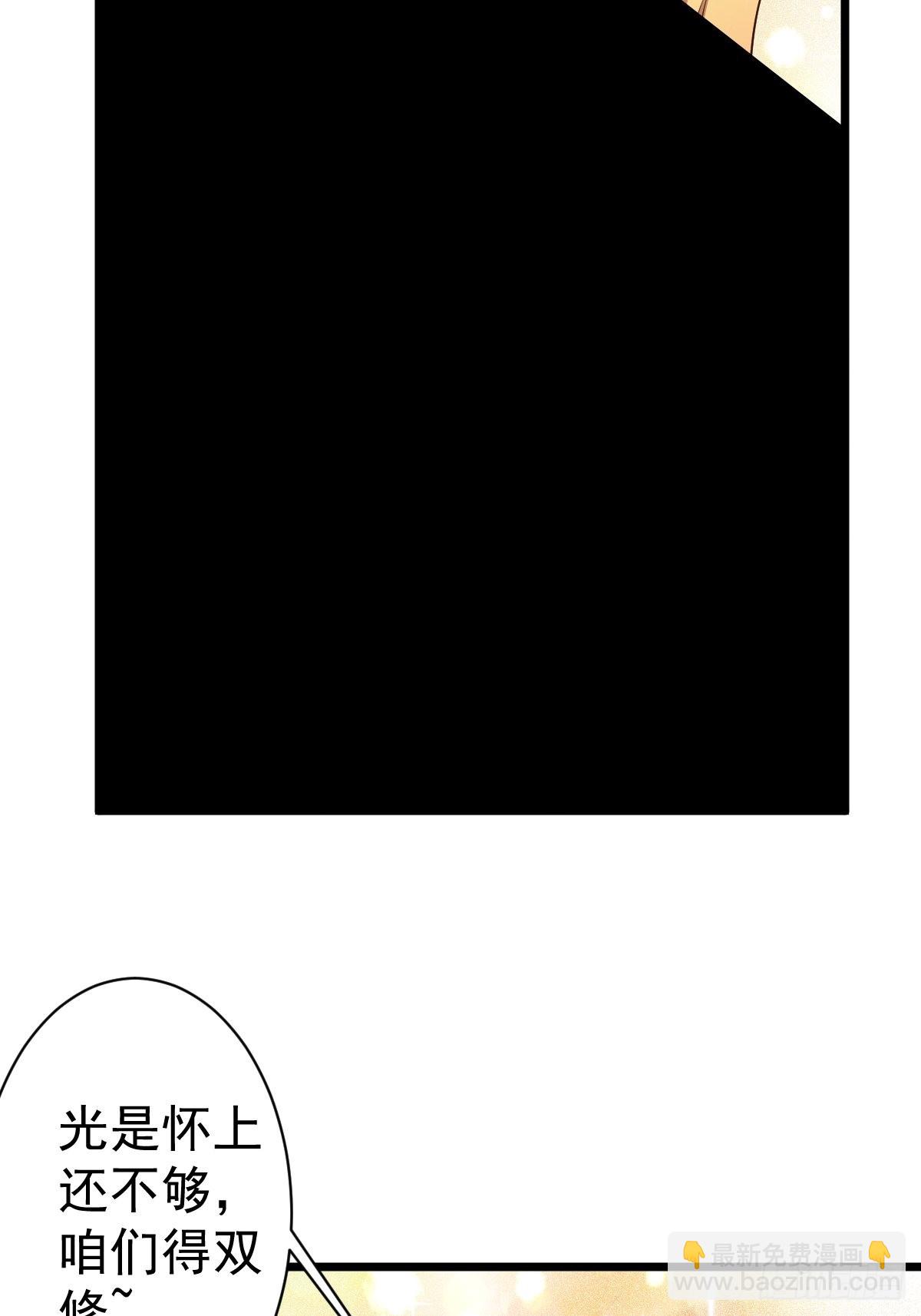 第117话：争风吃醋-第120话