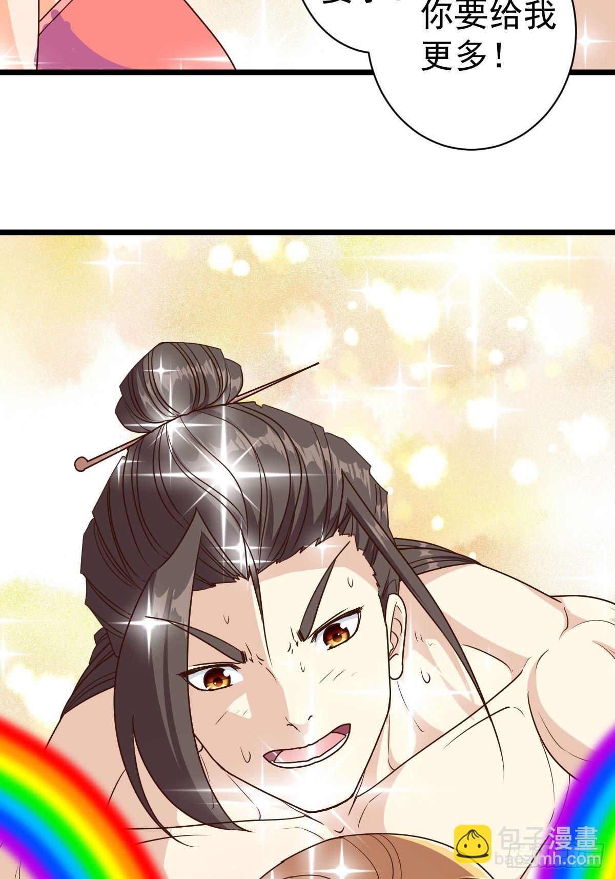 第117话：争风吃醋-第120话