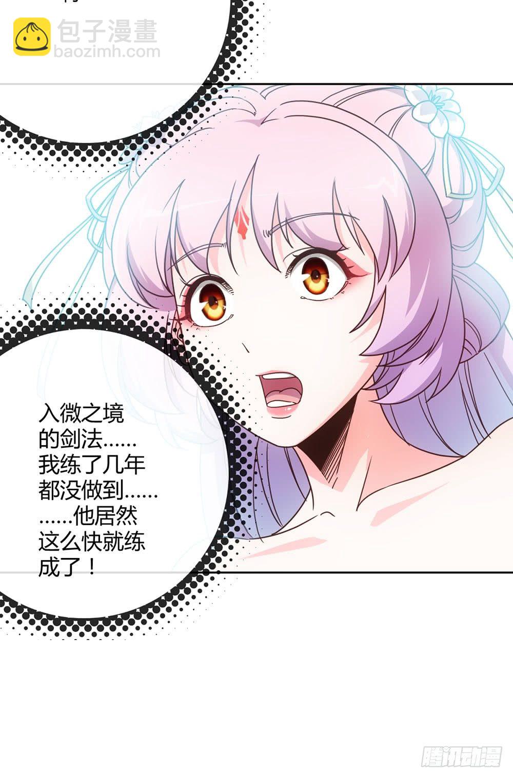 第12话：小试牛刀-第14话