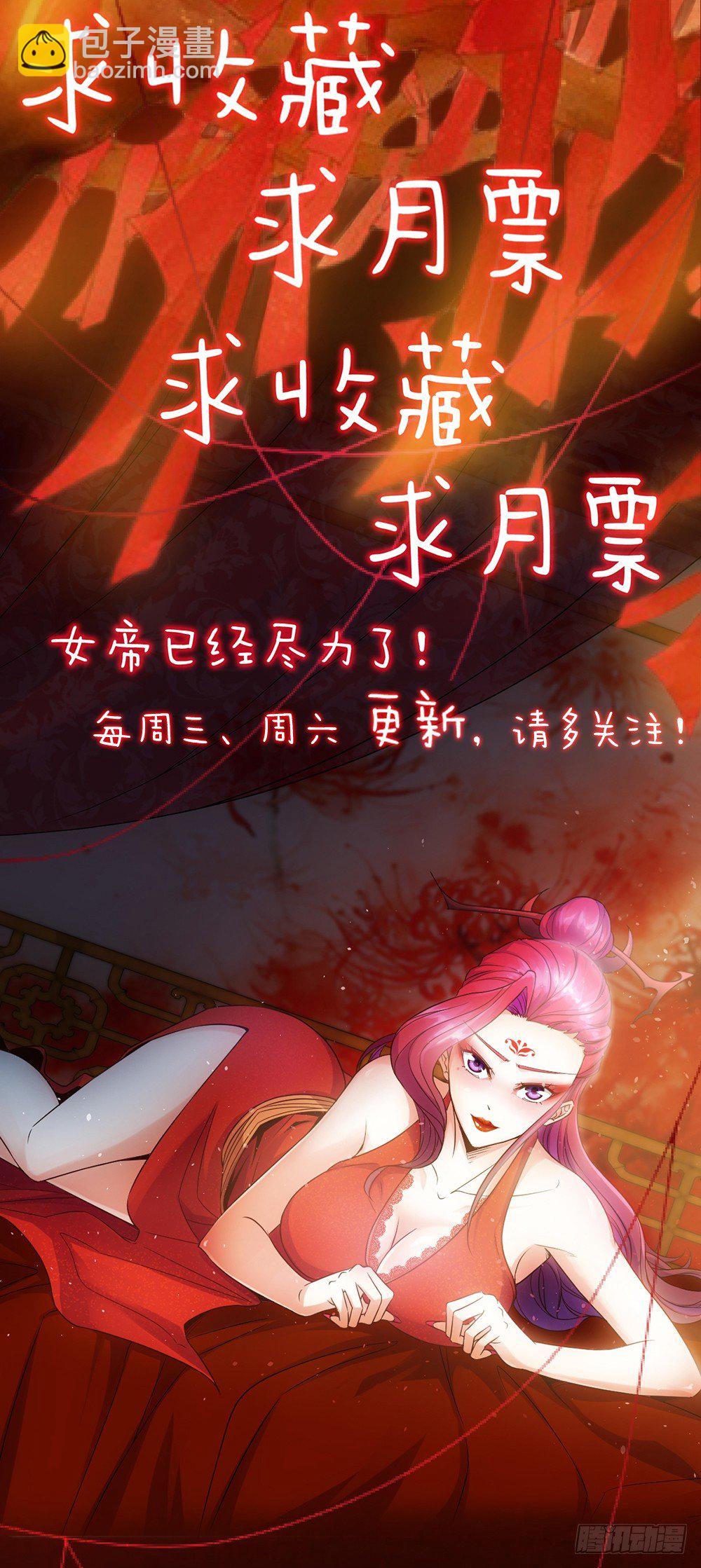 第12话：小试牛刀-第14话