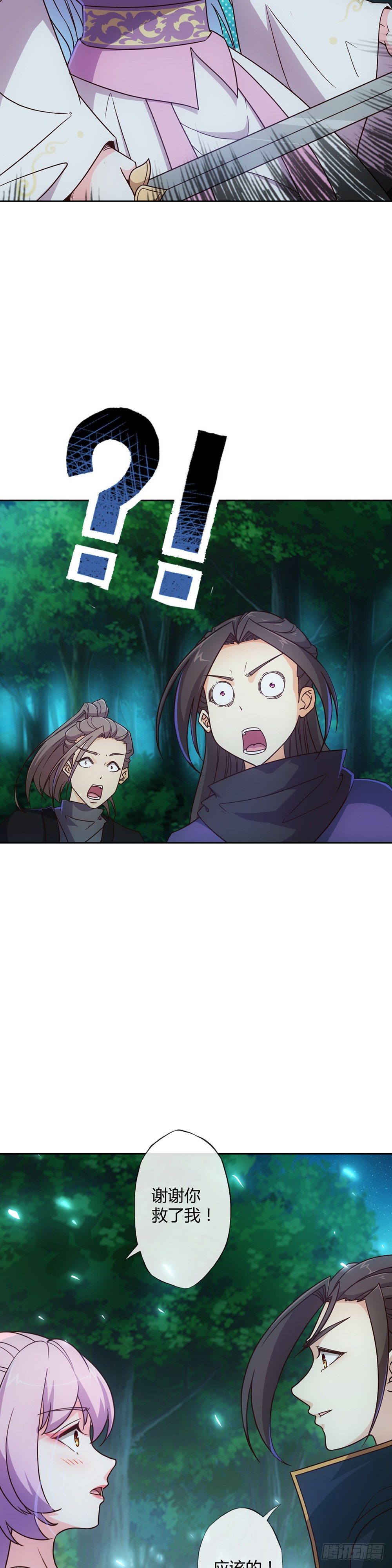 第12话：小试牛刀-第14话