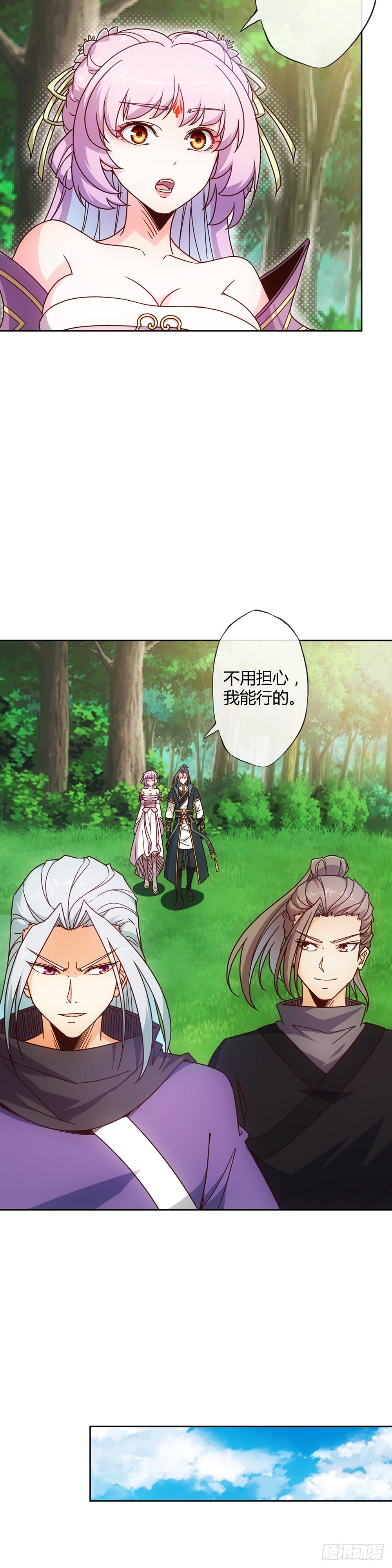 第14话：引龙出洞！偷蛋！-第16话
