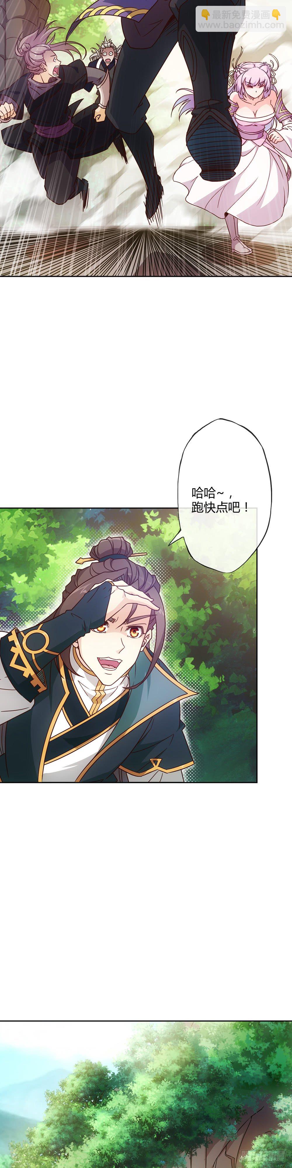 第14话：引龙出洞！偷蛋！-第16话