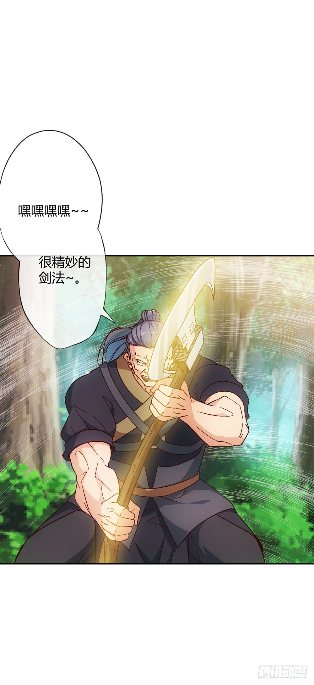 第16话：拯救！-第18话