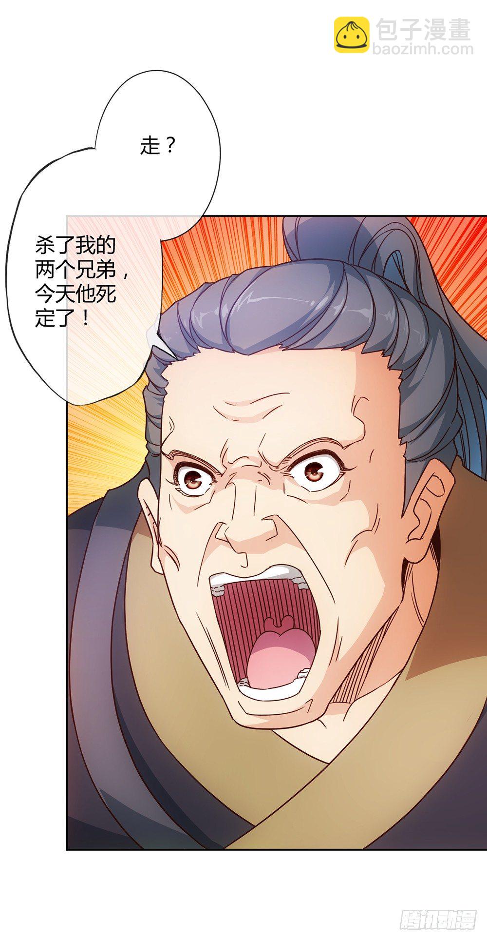 第16话：拯救！-第18话