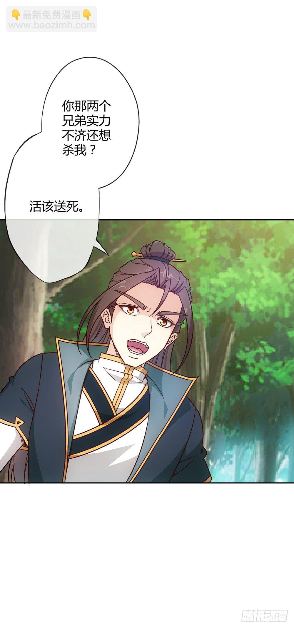 第16话：拯救！-第18话