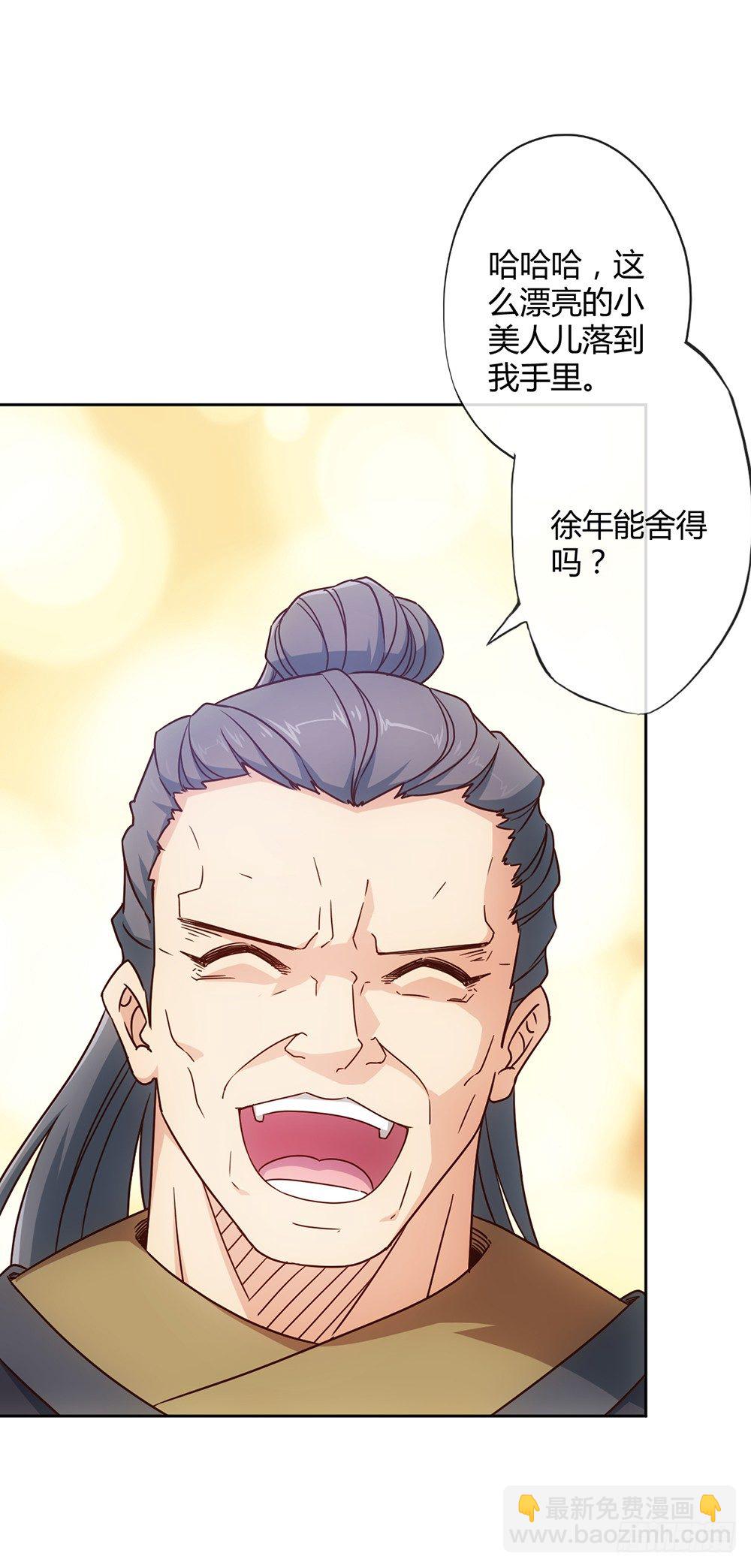 第16话：拯救！-第18话